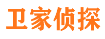 怀安寻人公司